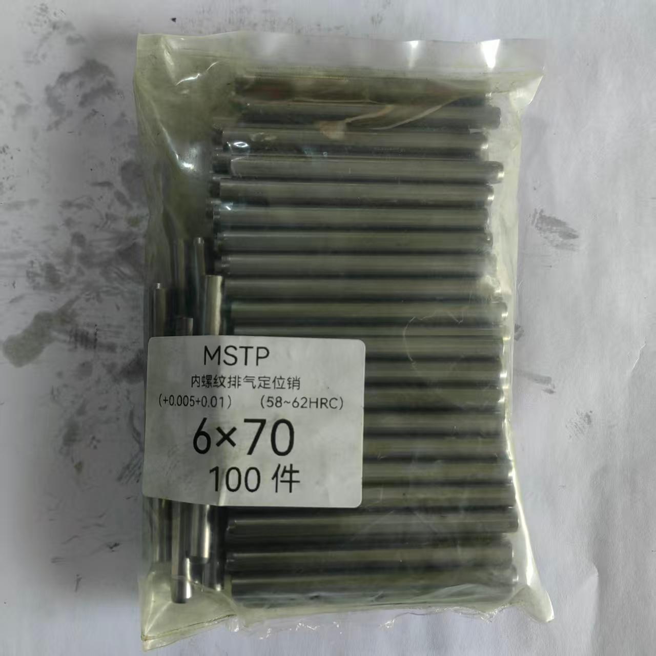 青岛江山轴承滚针厂生产车间图片