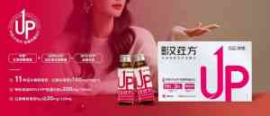 药食同源产品供货厂家推荐:福建发酵中药及厦门药食同源食品工厂优选