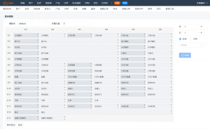 温州企业经营管理、宁波杭州等地办公系统服务:浙江机汇网络科技优质之选