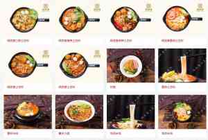 贵州土豆粉、重庆小锅米线等餐饮品牌培训推荐,聚焦洛阳知名品牌