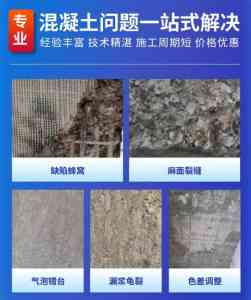 多地清水混凝土方案与修复服务推荐:聚焦专业工程团队及优质服务