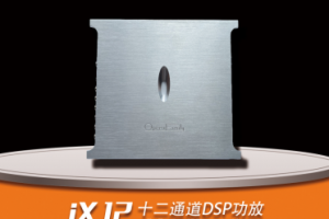 延安、陕西、宝鸡、汉中、西安多地新能源车音响无损升级优质服务商推荐