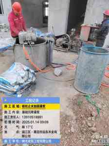 天津、唐山、河北、北京、石家庄基础注浆加固服务优质服务商推荐
