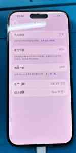 天津、重庆、新疆、上海、北京二手手机优质渠道与供应商推荐