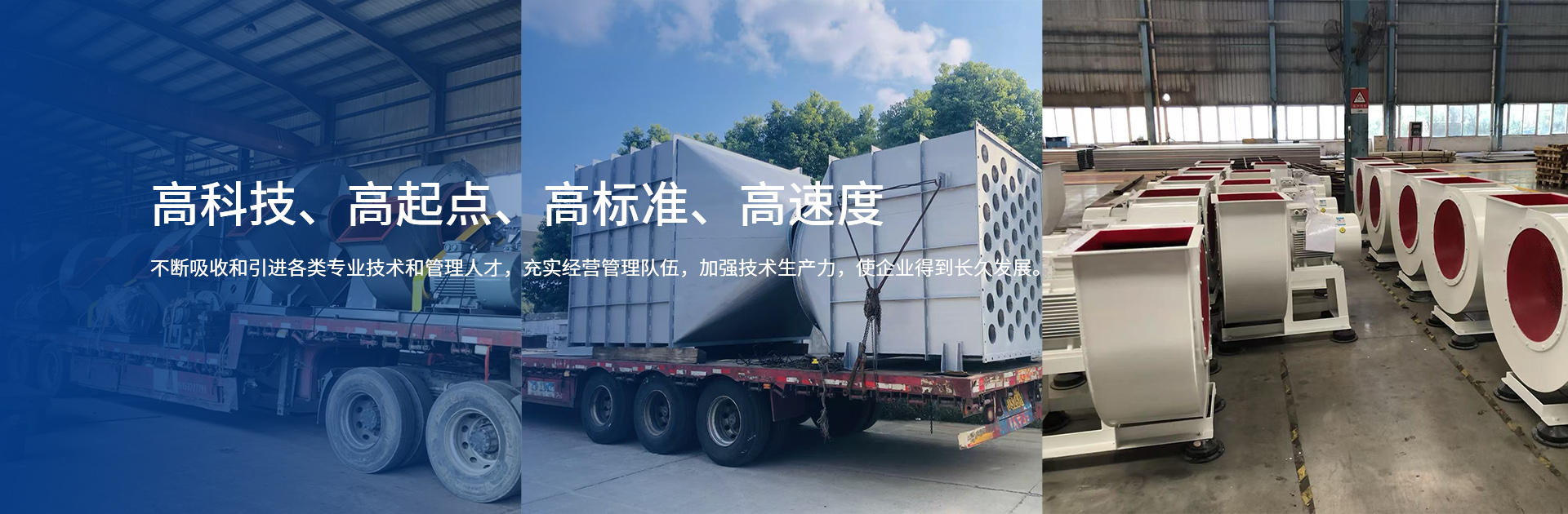 南通汇通风机