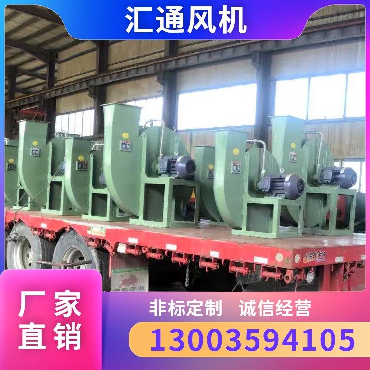 离心风机