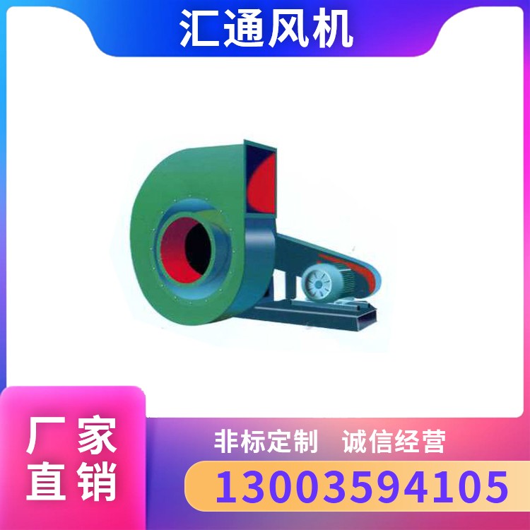 FC6-48-11系列排尘风机