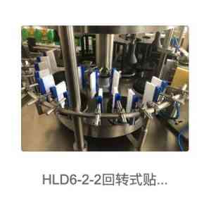 浆糊贴标机、冷胶贴标机等优质厂家推荐:聚焦青岛、北京实力商家