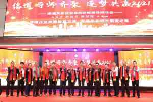 专业团队!佛山东莞沟通培训、惠州东莞企业内训及多城业务培训服务推荐