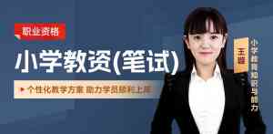 北京导游证报考服务机构推荐:聚焦全链路服务,提升通关率与就业机会