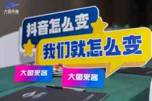 北京、河北、郑州、天津等地优质企业服务机构推荐：聚焦河南大鱼来客教育信息咨询有限公司