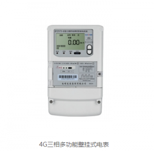 合肥优质电表定做厂家推荐：涵盖无线远程、校园、4G、WIFI及插卡电表