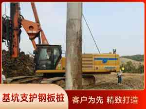拉森钢板桩销售厂家推荐:湖北U型、热轧、冷弯钢板桩一站式服务源头厂商