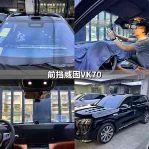 深圳汽车隔热膜门店推荐:专业服务与优质产品的可靠之选