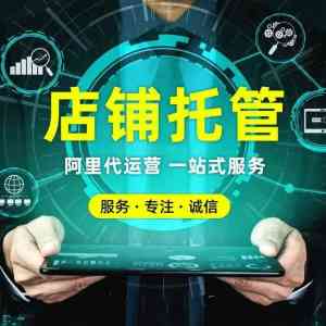 衡水短视频、电商运营服务优选:聚焦衡水锦鹏网络科技有限公司