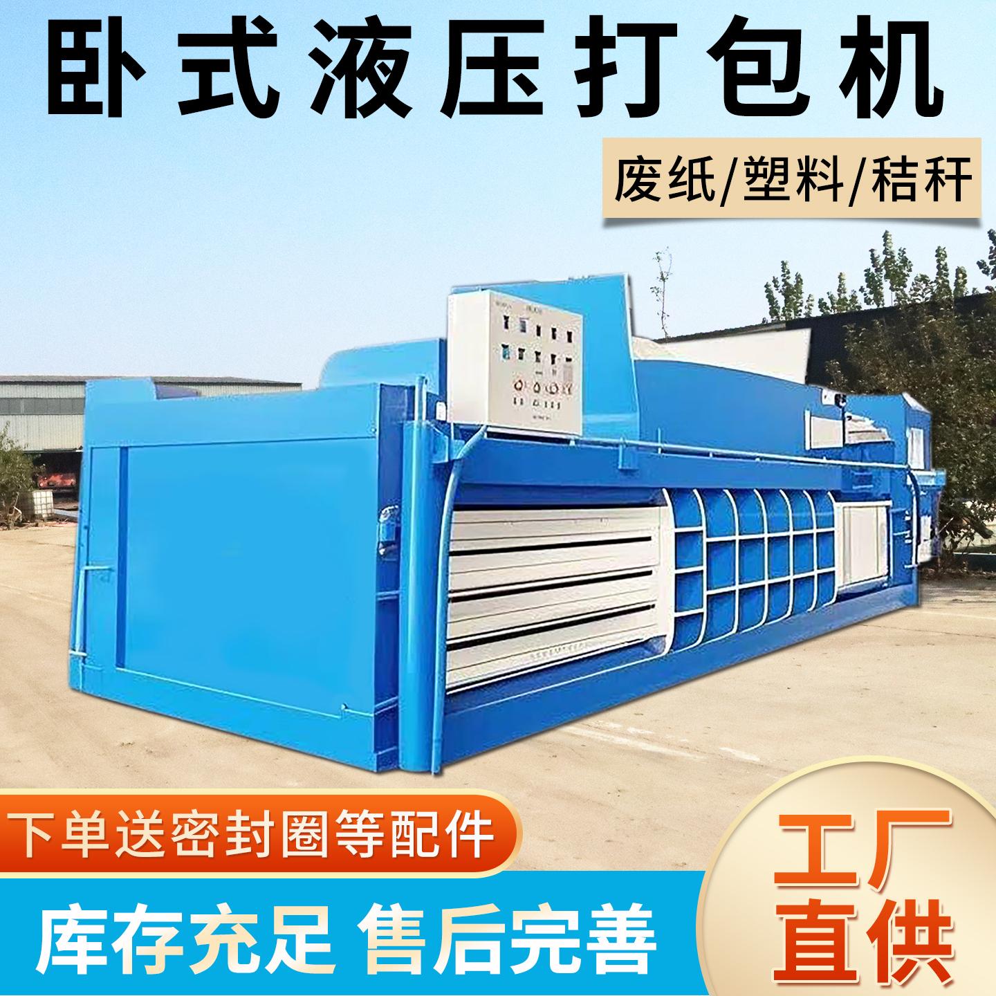 另一款打包机图片