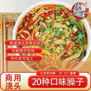 专业推荐！川味粉面浇头团餐、摆摊、批发定制厂家揭秘