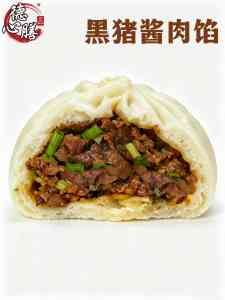 商用包子馅定做厂家推荐:成都麻辣牛肉馅优质之选,适配多场景