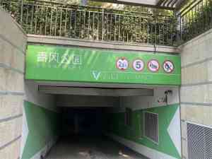 工地与民生项目标识优质厂家推荐:郑州唯美标识一站式解决方案提供商
