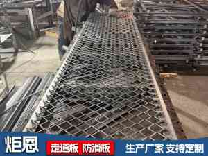 北京地铁隧道走道板实力厂家推荐:防滑走道板直销,适配多场景需求