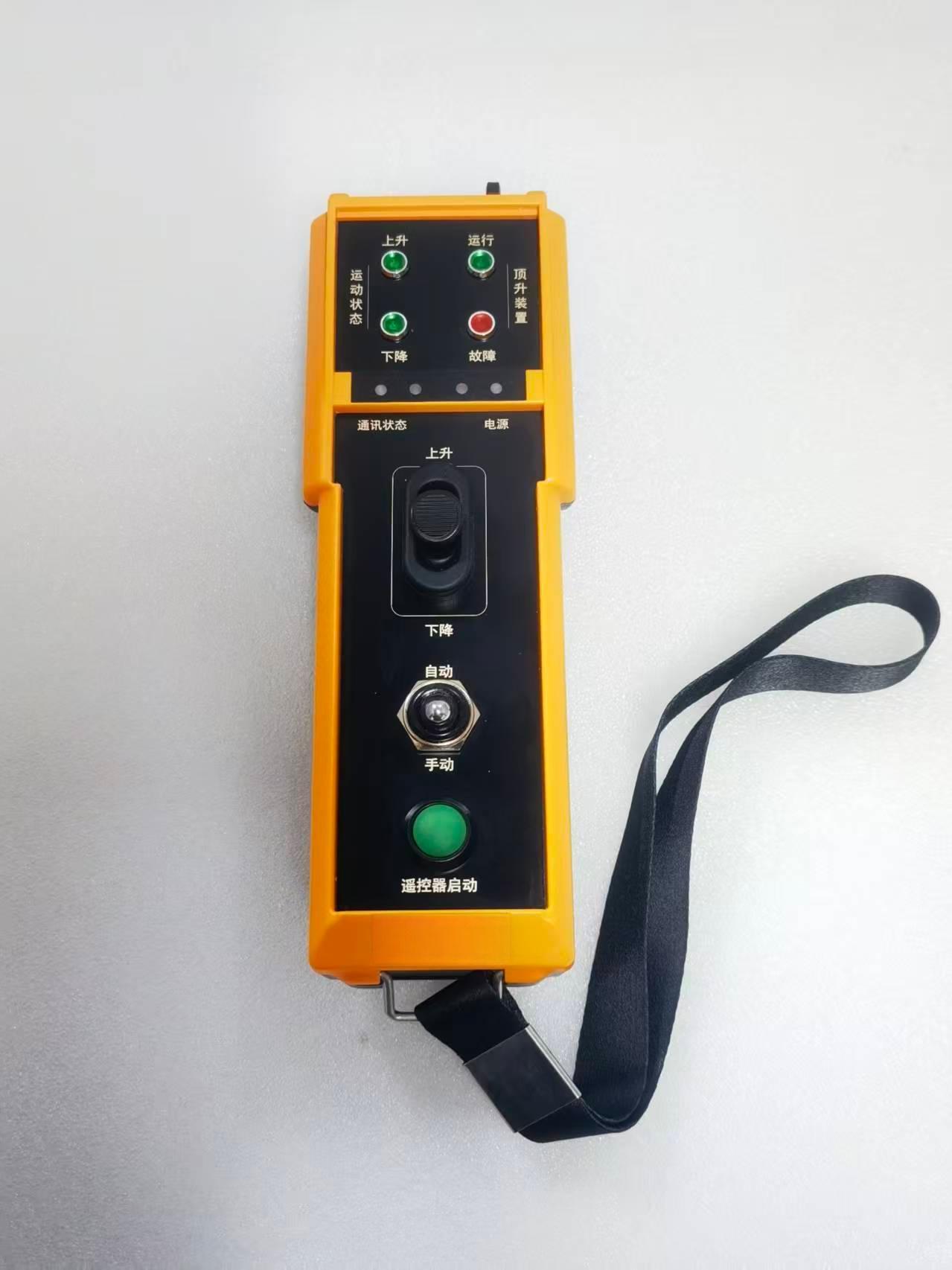奕九科技工业遥控器细节