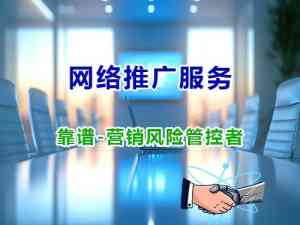 四川、重庆多地搜索引擎推广、网络营销及运营服务优质方案推荐