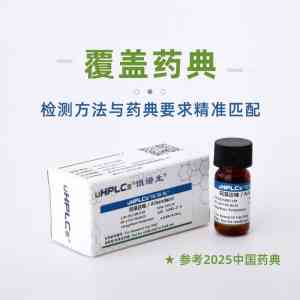深圳标准品检测制造商推荐：聚焦技术实力与服务质量的厂家