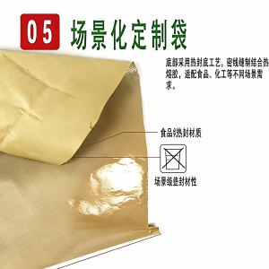 专业纸塑袋编织袋供货厂家推荐:重庆、北京优质产品与加工厂一览