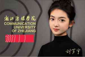 山东多地表演艺考机构推荐:学速达教育助力学子艺考之路