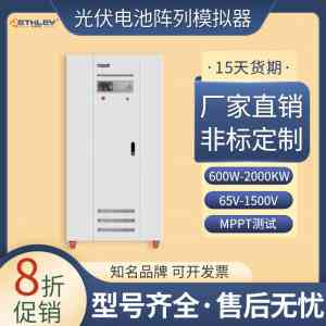 逆变器测试设备厂家推荐：苏州吉事励电子，专业电源测试解决方案提供商