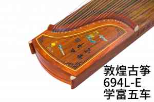 北京、石家庄、唐山、天津、河北古筝相关机构推荐:聚焦广州市十指乐器有限公司