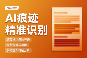 多地论文查重及优化方案汇总:涵盖福州、杭州、合肥、哈尔滨、南京