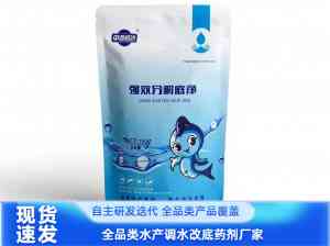 鱼虾消毒加工、戊二醛等产品优质厂家推荐：聚焦河南艾立特生物科技有限公司