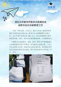 武汉成人学历考公、考研、考编及成考服务优质机构推荐,聚焦普育吧培训学校