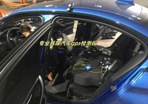 合肥、北京、上海、天津、重庆多地优质 GPS 检测服务机构大推荐