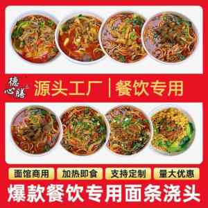 速冻即食粉面浇头厂家推荐:成都泡椒鸡杂/鱼香肉丝浇头定制优选