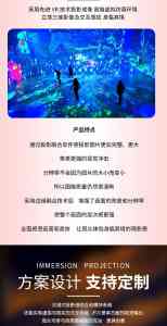 四川光影展、企业展厅及多媒体展厅厂家推荐：聚焦成都未来科技感生产商