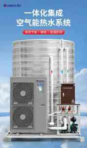武汉别墅空气能热水器厂家推荐:美的、格力、生能等品牌实力之选