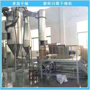 北京ZLG振动流化床等5类干燥机厂家推荐：优质设备批发与制造之选
