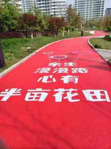 德州彩色沥青及施工服务厂家推荐:聚焦尚泰筑路多领域应用实力解析