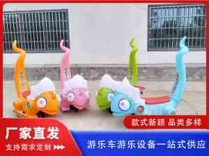 商用卡丁车、商场儿童及户外广场游乐设备厂家推荐,有河南海贝