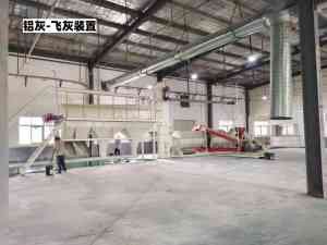 飞灰处置装置厂商推荐:济南山工双益等源头厂家,技术与服务双优之选