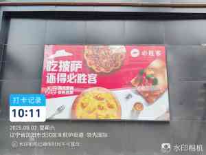 刀刮布、亚克力、软膜等灯箱加工厂家推荐：沈阳浩源图文广告实力之选