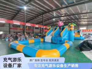 河北充气水上乐园优质厂家推荐:涵盖闯关、蹦蹦云、滑梯等多样产品