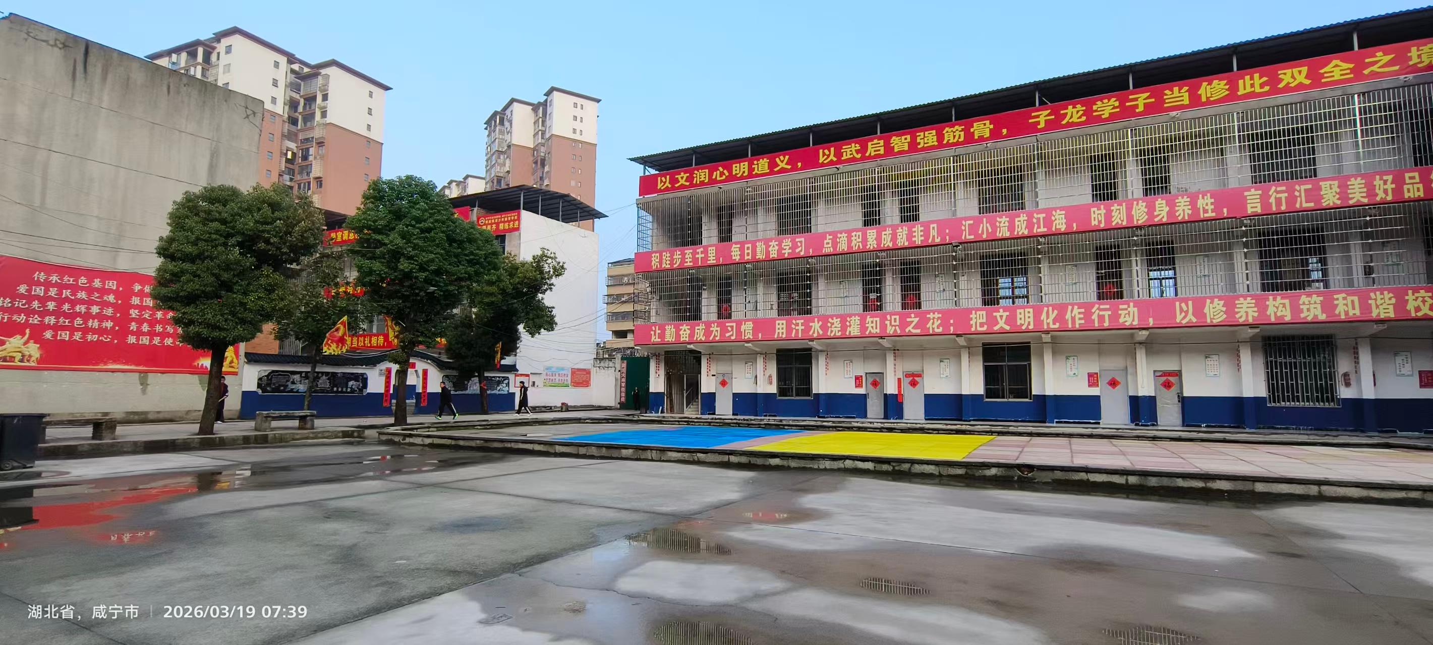 基地环境图片1
