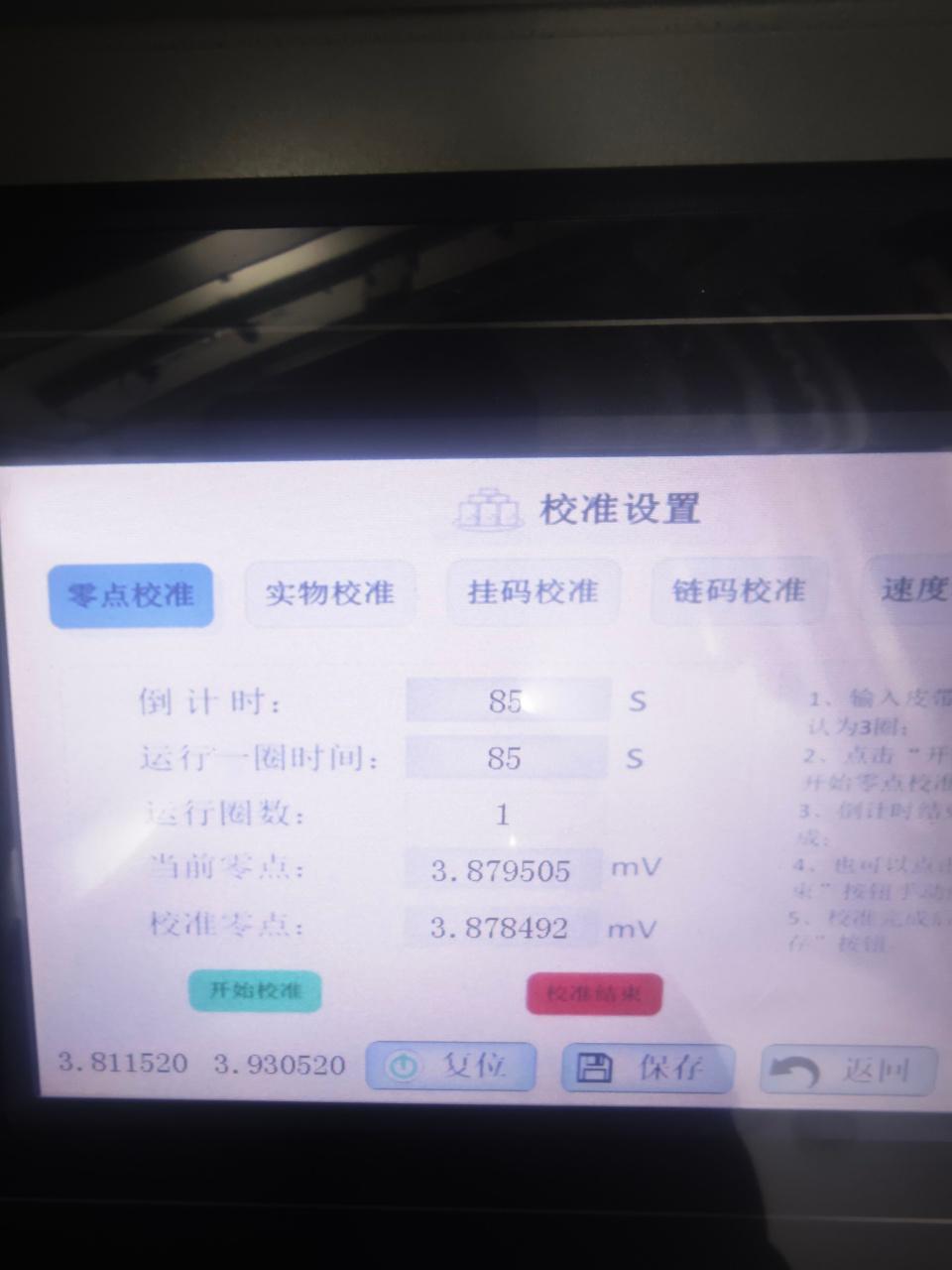 徐州圣能科技有限公司图片3