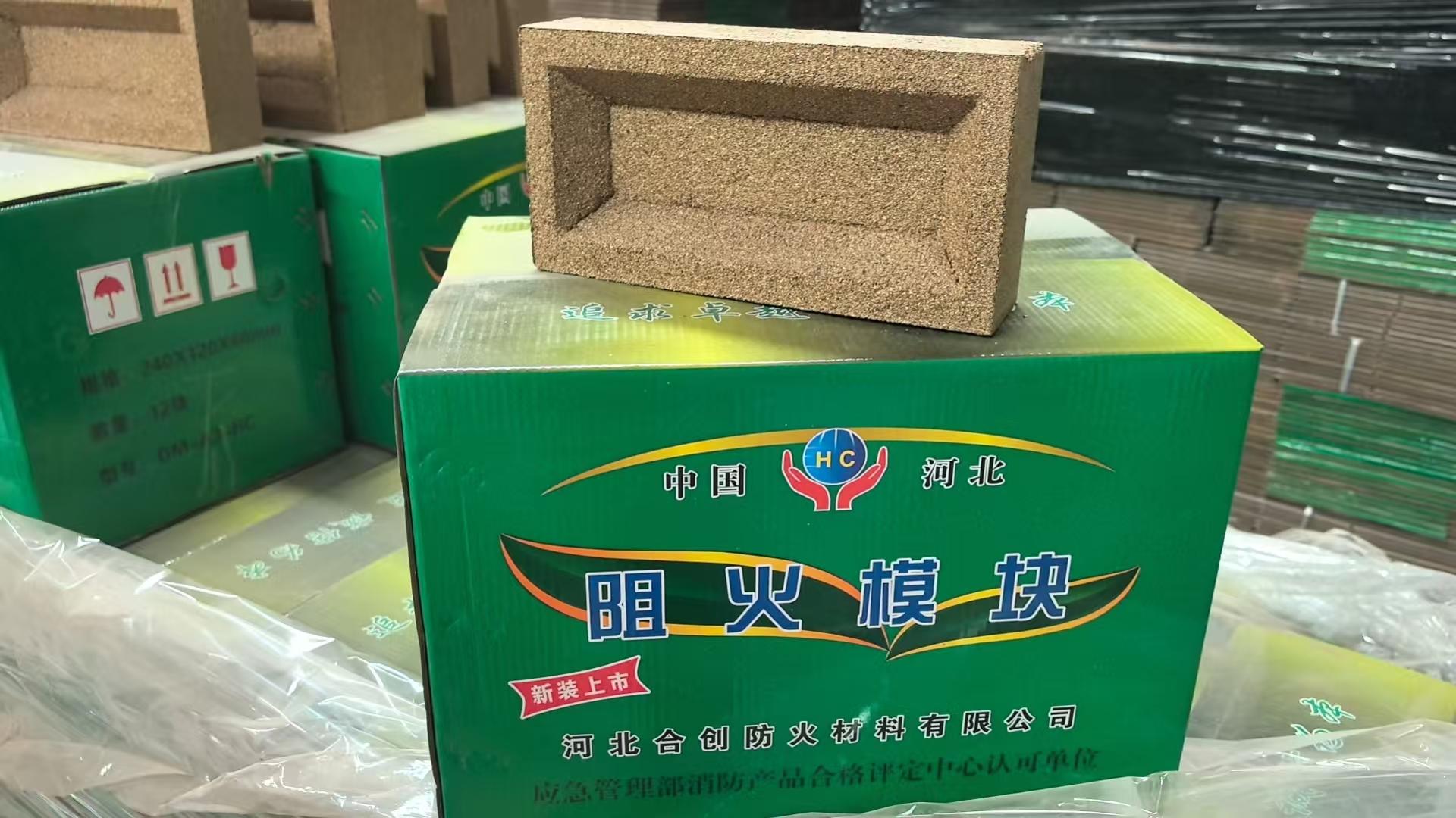 防火材料应用场景图