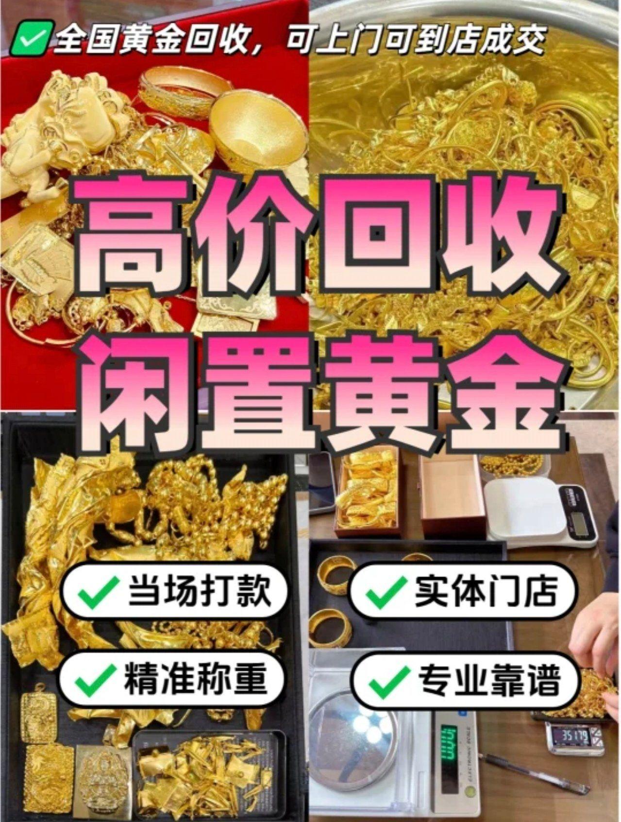 存金通业务相关图片