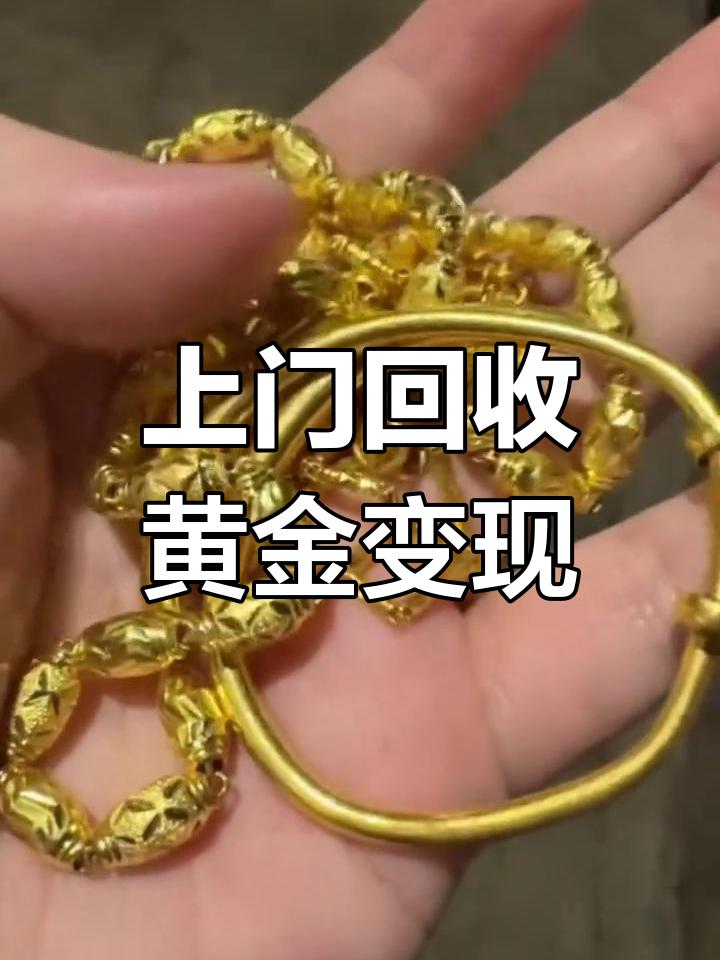 存金通服务相关图片