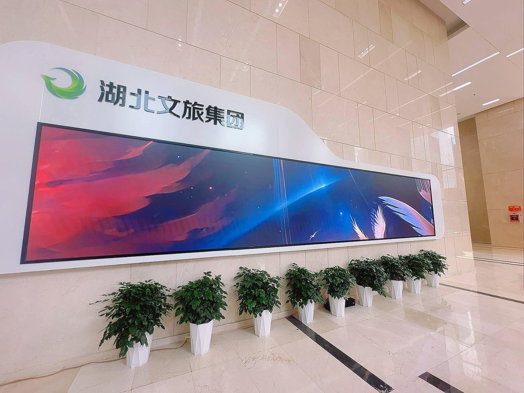 LED大屏应用场景图